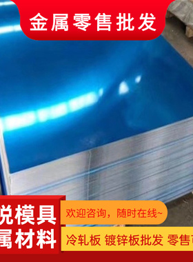 4040L AL1070铝合金 ALCOA5754铝棒1060H18 A1050 A1070铝板A3105