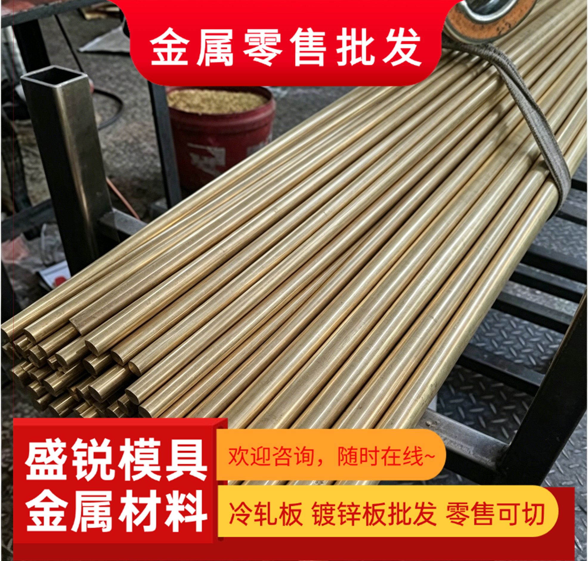 H59 H62黄铜板材黄铜排黄铜薄板厚板黄铜块黄铜扁条 零切加工定制