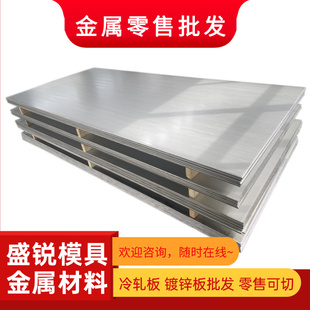 Y1Cr18Ni9 12Cr18Ni9 00Cr19Ni10 022Cr19Ni10 不锈钢 圆棒 钢板