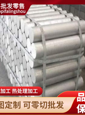 耐腐蚀性 可折弯 可阳极氧化3003 3a21 5052 5a06 5083 5754铝板