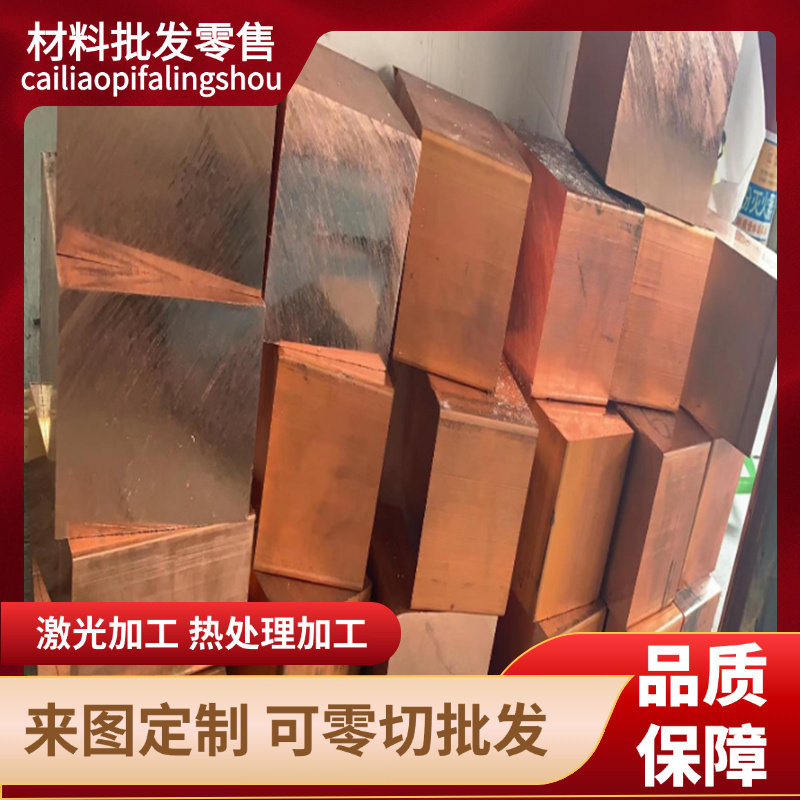 销售铅黄铜合金CA347铅黄铜板 C36000铅黄铜棒 CW623N六角铜棒