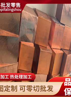 销售铅黄铜合金CA347铅黄铜板 C36000铅黄铜棒 CW623N六角铜棒