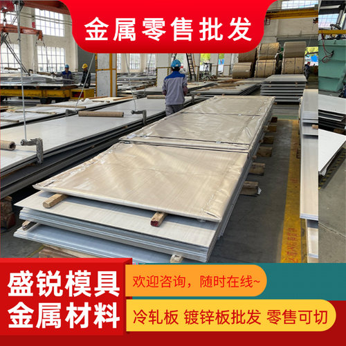 P20模具钢材4CR13 CR12 CR12MOV板材H13 SKD61圆钢DC53 NAK80圆棒