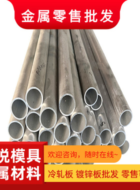 1100 1070 5754 5083 AL1060半硬纯铝卷5052合金铝带O态拉伸铝带