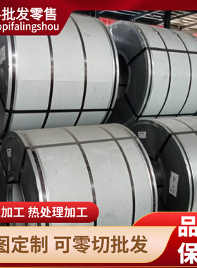 S355MC酸洗钢板S420MC S650MC WL610钢板切割HR340LA QSTE550TM