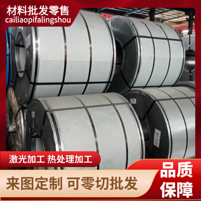S355MC酸洗钢板S420MC S650MC WL610钢板切割HR340LA QSTE550TM