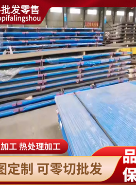 宝钢S500MC高强度汽车钢板 S550MC S600MC酸洗板汽车大梁钢板正品