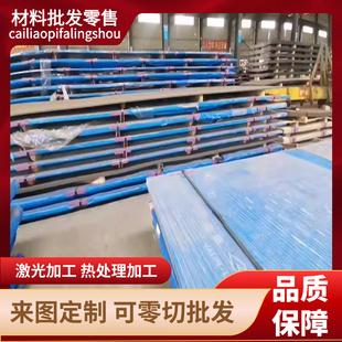 宝钢S500MC高强度汽车钢板 S550MC S600MC酸洗板汽车大梁钢板正品