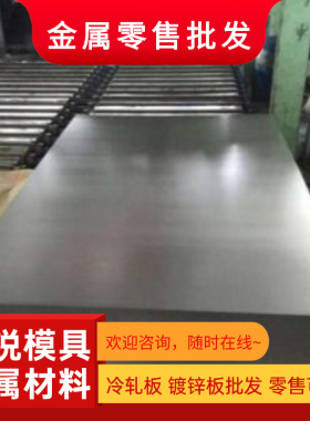 20Cr13 30Cr13 40Cr13 Y1Cr13 Y3Cr13 Y1Cr17不锈钢 圆棒 钢板