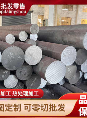 S44097 S44090 S45710不锈钢S45830S11717圆棒S11790S12791S13091