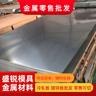 SUS630 SUS431不锈钢0cr18ni10ti板17Cr16Ni2钢棒00Cr19Ni13Mo3