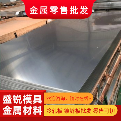 SUS630 SUS431不锈钢0cr18ni10ti板17Cr16Ni2钢棒00Cr19Ni13Mo3