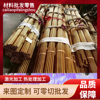 C93200 C51900锡青铜C94100铜块ZCuPb15Sn8锡青铜排CUSN13铜棒