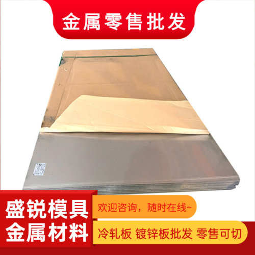 60Si2Mn弹簧钢50CrVA圆钢SUP6圆棒65Mn板材55Si2Mn板料 锻打 钢板