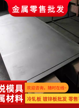 不锈钢SUS444 434 430 410L 347 321 317L 316Ti 310S圆钢 钢板
