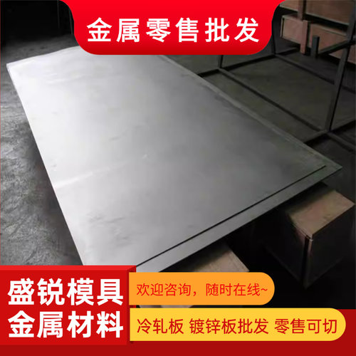 不锈钢SUS444 434 430 410L 347 321 317L 316Ti 310S圆钢 钢板