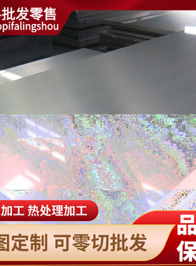 5052-H32铝合金2A10铝板5083H112铝棒A3004-H14铝带3004A-H12铝线