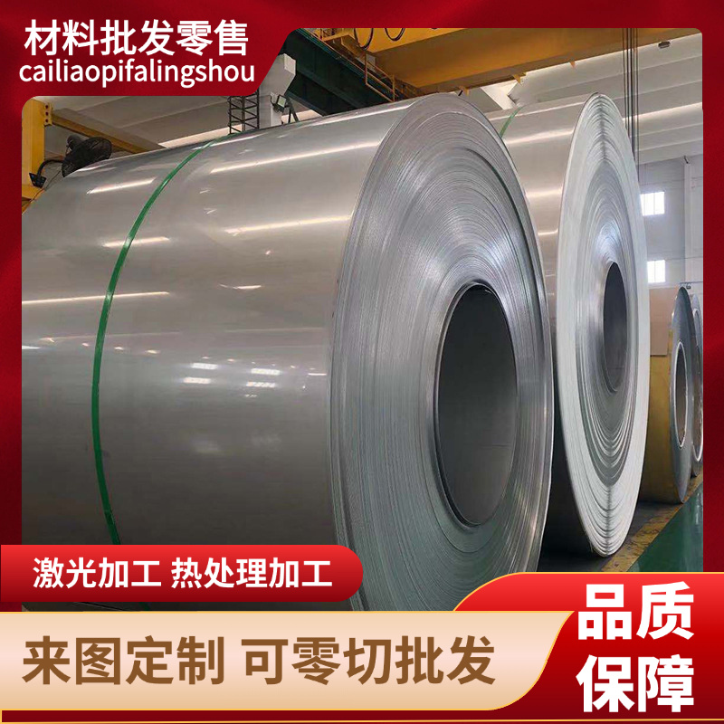 05Cr19Ni10Si2N 015Cr24Ni22Mo8Mn3CuN 022Cr25Ni22Mo2N不锈钢