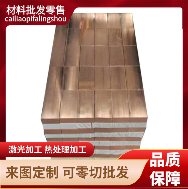 G-CuSn5ZnPb锡青铜PB101铜板C95800铸造铜合金棒CW453K板材可零切