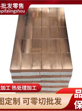 G-CuSn5ZnPb锡青铜PB101铜板C95800铸造铜合金棒CW453K板材可零切