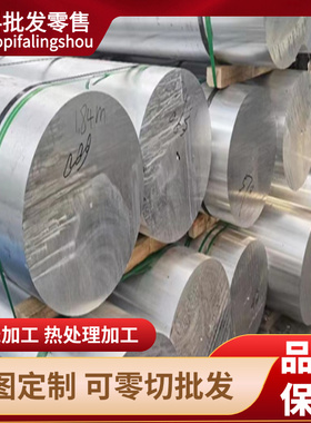 6061-O态 6082 6063-T6 H112铝板6063铝管6063T5铝棒6063T4铝排