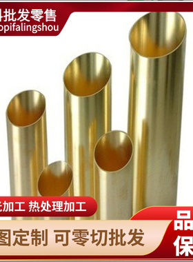 C54400 C90710锡青铜CC496K C5440 CUSN8铜管CAC506 C94100铜棒