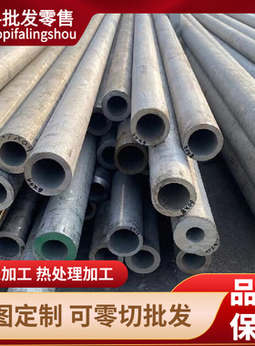 05Cr19Ni10Si2N 022Cr25Ni22Mo2N 015Cr24Ni22Mo8Mn3CuN不锈钢