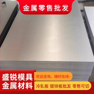06Cr19Ni9NbN 不锈钢 22Cr21Ni12N 钢棒 冷拉圆钢 0Cr23Ni13 板材