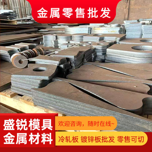 供应酸洗板QStE500TM S355MC S420MC S500MC 汽车钢板 可零切激光
