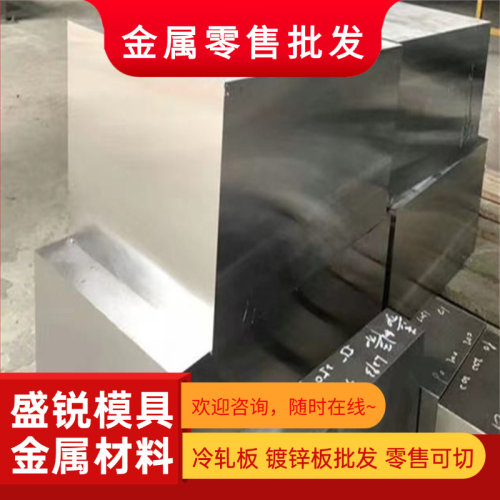 美标AISI4140 42CrMO 4130 30CrMO 4340预硬合金钢板材SCM440圆钢