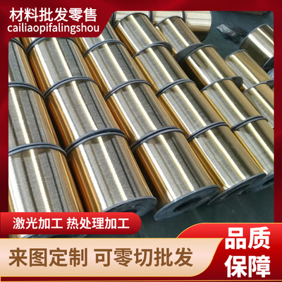 C52100锡青铜C93700铜管C93200铜排ZCuSn10Pb1铜板QSN6.5-0.1铜棒