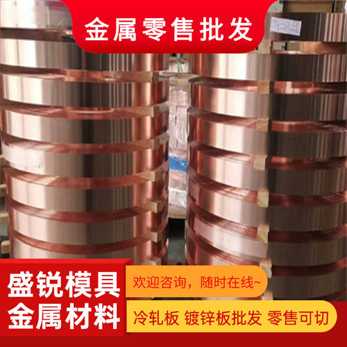 黄铜合金圆棒板 材C2720 C2800 CUZN33 CUZN36 CUZN37铜管