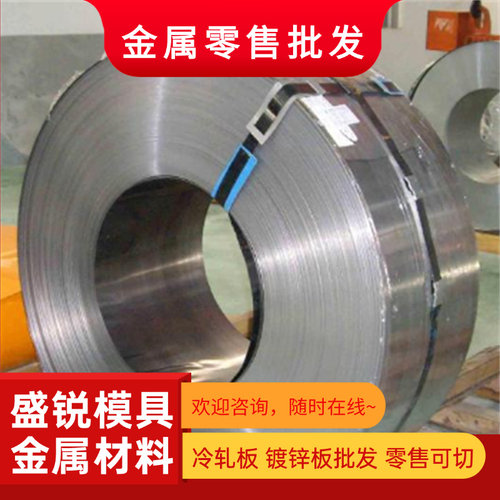 40CrMoV B16合金钢 20Cr 圆钢 1.6580圆棒 SNCM431零切 30CrNiMo8