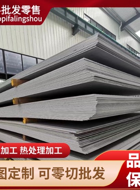 SUS304不锈钢板ASTM316L不锈钢棒STS304中厚板 钢卷钢带 光圆棒