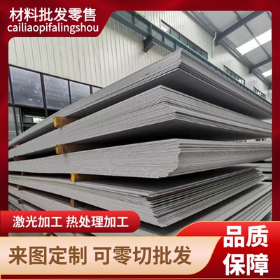 SUS304不锈钢板ASTM316L不锈钢棒STS304中厚板 钢卷钢带 光圆棒