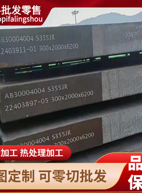 HC380LA 酸洗钢板 热轧 SPFH590M H180P 板材 MJSH370J SPFH540Y