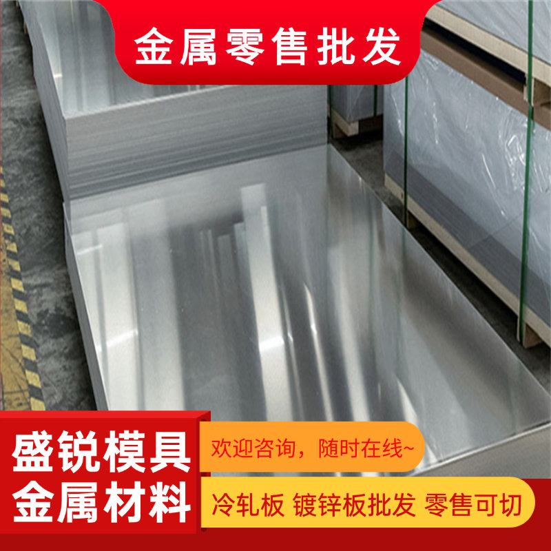 AL1050 1060铝板3003 3A21 LD30 LF6铝棒5754 LY12 LY11 LC9铝管
