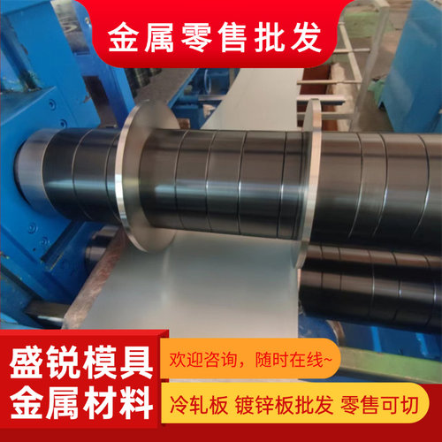 合金钢板40Cr/42CrMo/15CrMo/12Cr1MoV钢板45#激光切割加工