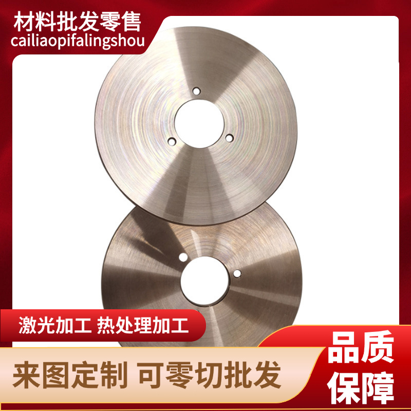 H96 H90 H85黄铜板H80 H70铜圆钢 H68圆钢 铜合金 铜排 管料 铜线