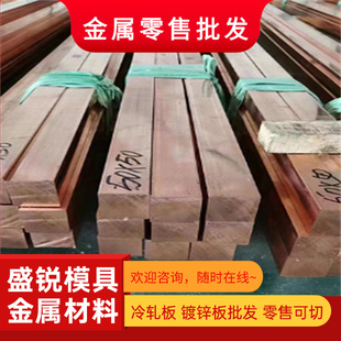黄铜箔纯铜皮薄片黄铜片加工定制h62黄铜片激光切割h59铜排黄铜带
