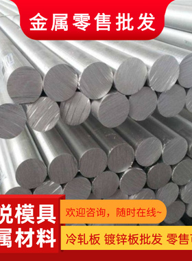 AL1050A 1060 1070 1080 1100 1350铝合金1370纯铝板铝棒0.5 1.2
