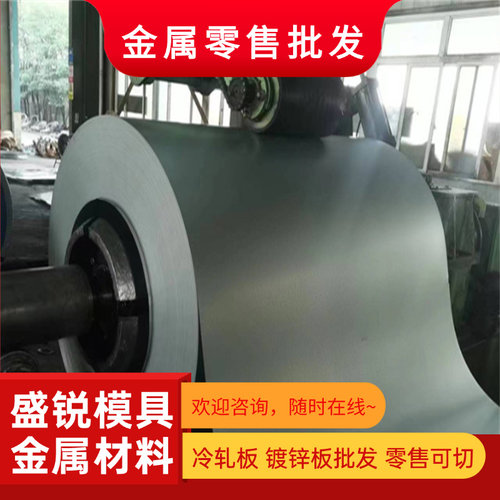 50Mn2 45Mn2 40Mn2 30Mn2 25Mn2 20MnV合金钢 钢板材 圆棒