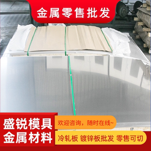 轴承钢GCr15SiMn GCr9 GCr15 SUJ1 SUJ2 100Cr6 5110 52100圆钢板