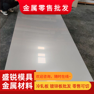 316L不锈钢0cr17ni4cu4nb圆棒05Cr17Ni4Cu4Nb钢板ASTM2205圆钢