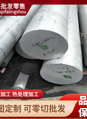 5083 5052 5754 H22  H34 H111 H24 H32 O态铝板H32铝棒铝卷带