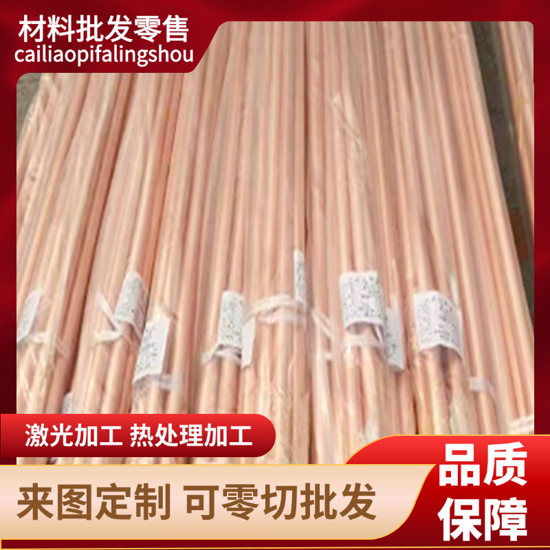 供C93200 CDA932锡青铜CDA937铜板zcusn10pb5铜排CUSN6铜棒C90500