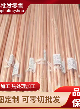 供C93200 CDA932锡青铜CDA937铜板zcusn10pb5铜排CUSN6铜棒C90500