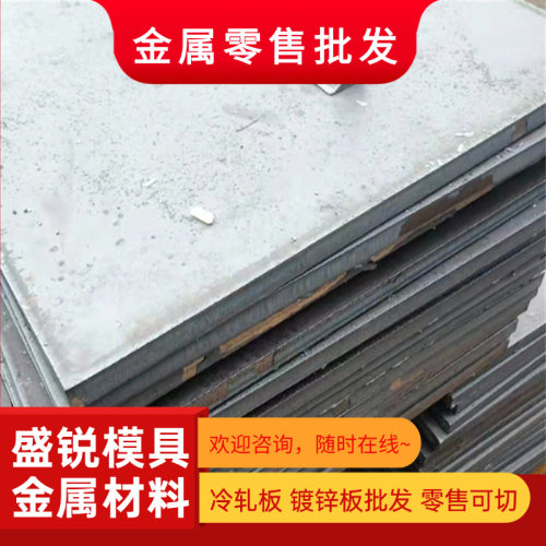 优质T8碳素工具钢 T9A合金结构钢T10圆钢 42CrMo圆棒钢板 模具钢