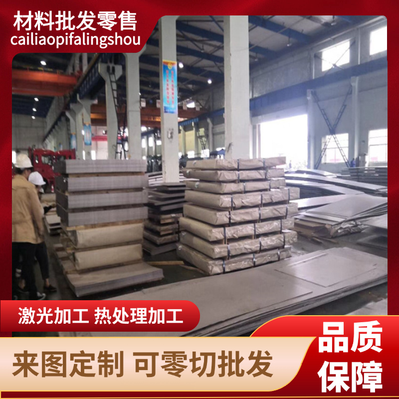 022Cr19Ni10 00Cr19Ni10 06Cr17Ni12Mo2 0Cr17Ni12Mo2不锈钢 圆棒