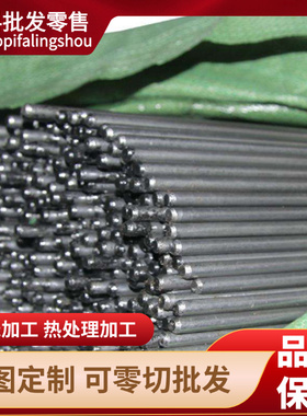 03Cr18Ni16Mo5 022Cr19Ni13Mo3 06Cr19Ni13Mo3 不锈钢 圆棒 板材